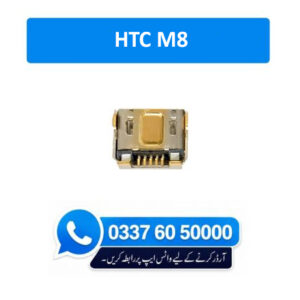 HTC M8 Charging Socket Port Connector - HTC M8