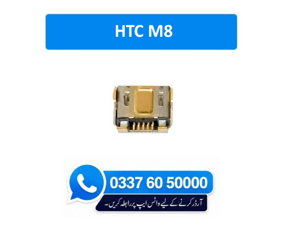 HTC M8 Charging Socket Port Connector - HTC M8