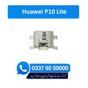 Huawei P10 Lite Charging Socket Port Connector - Huawei P10 Lite