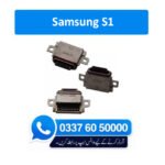 Samsung S1 Charging Socket Port Connector - Samsung S1