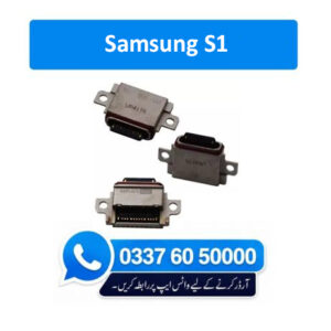 Samsung S1 Charging Socket Port Connector - Samsung S1