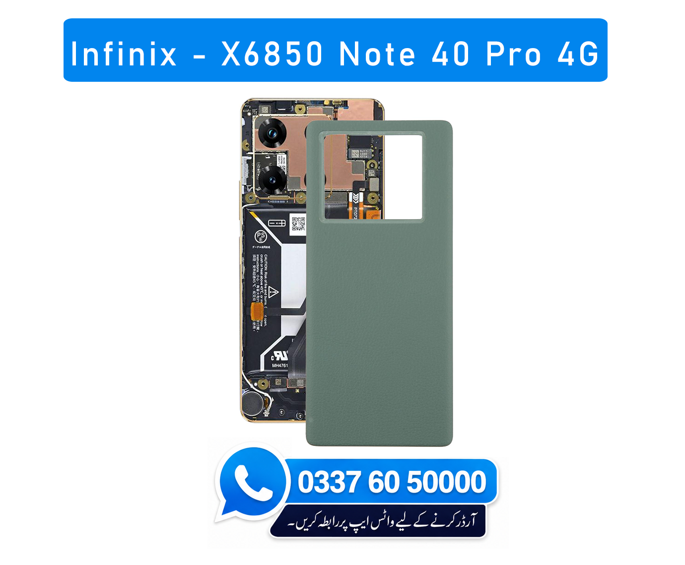 Infinix X6850- Note 40 Pro Green Back Cover Replacement 1 Infinix X6850- Note 40 Pro Green Back Cover Replacement