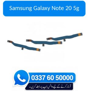 Samsung Galaxy Note 20 5G Antenna Wire Flex Cable Replacement