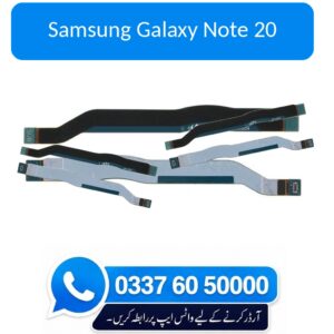Samsung Galaxy Note 20 Antenna Wire Flex Cable Replacement
