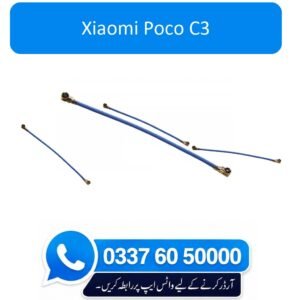 Xiaomi Redmi Poco C3 Antenna Wire Flex Cable Replacement