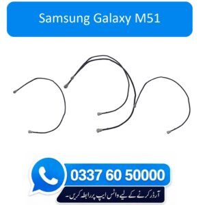 Samsung Galaxy M51 Antenna Wire Flex Cable Replacement