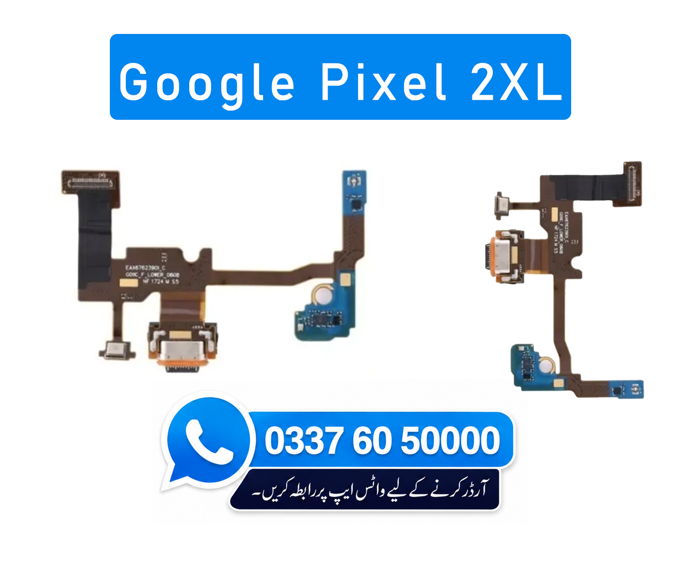 Google Pixel 2 XL Charging Flex | Google Pixel 2 XL Charging Port Price in Pakistan