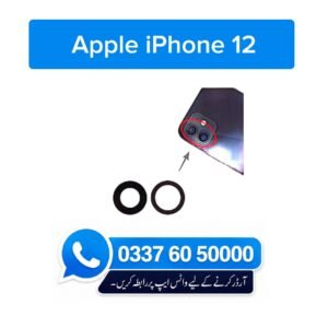 Apple iPhone 12 Back Camera Lens Glass Replacement