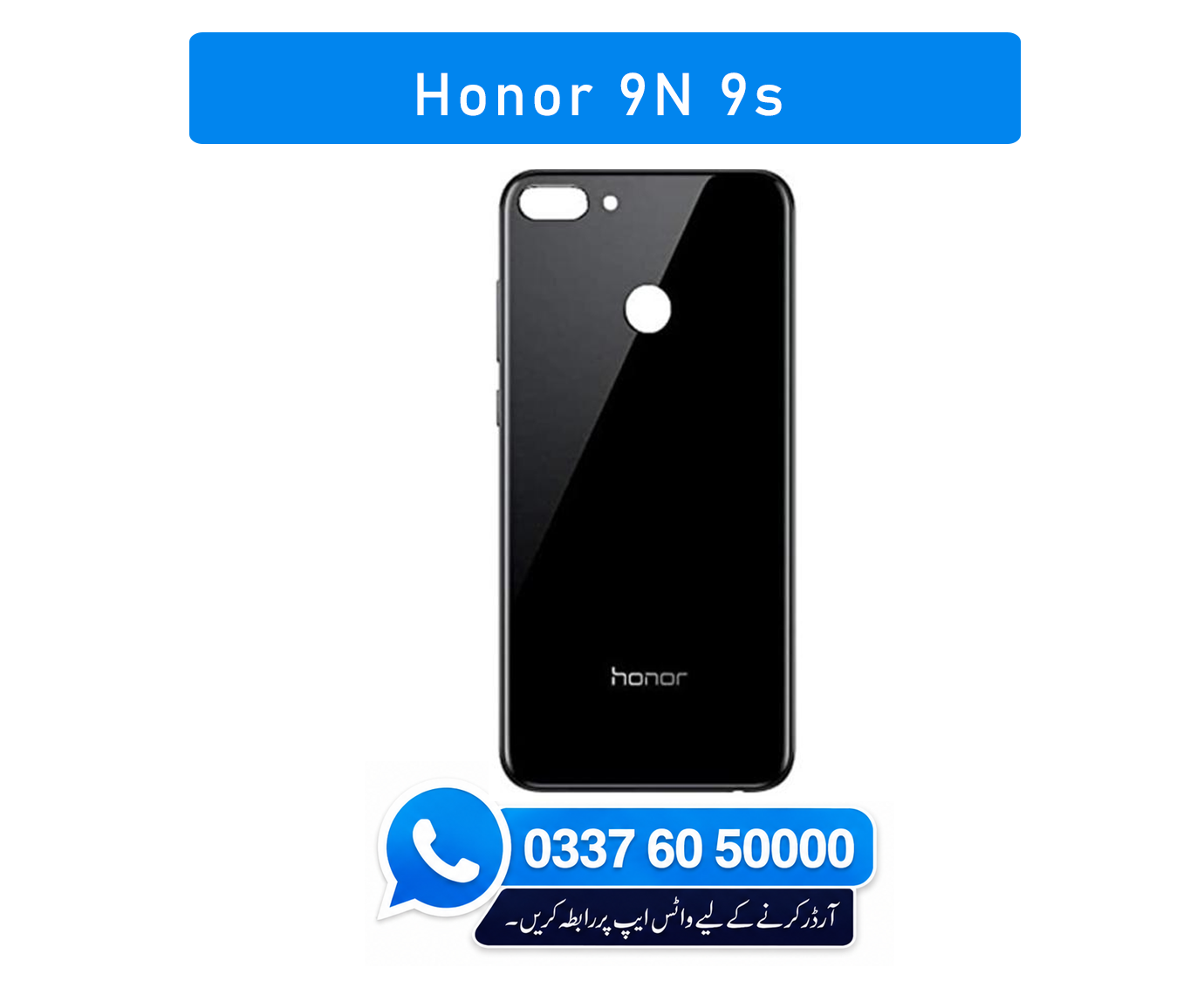 Honor 9N 9i Back Glass - High Quality Honor 9N 9i Back Glass 1 Honor 9N 9i Back Glass - High Quality Honor 9N 9i Back Glass
