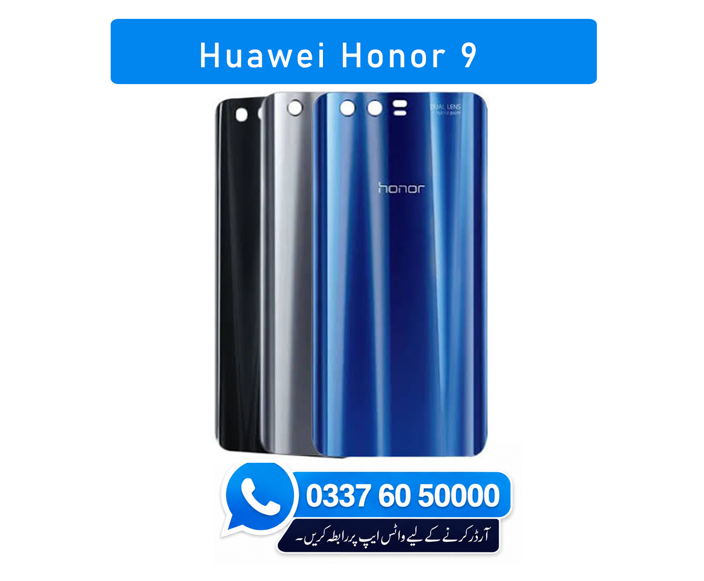 Huawei Honor 9 Back Glass - High Quality Huawei Honor 9 Back Glass 1 Huawei Honor 9 Back Glass - High Quality Huawei Honor 9 Back Glass