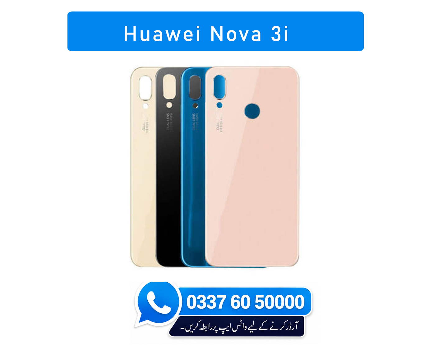 Huawei Nova 3i Back Glass - High Quality Huawei Nova 3i Back Glass 1 Huawei Nova 3i Back Glass - High Quality Huawei Nova 3i Back Glass