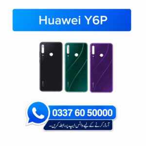 Huawei Y6p Back Cover - High Quality Huawei Y6p Back Cover