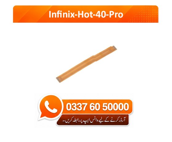Infinix Hot 40 Pro Motherboard Flex - High Quality Infinix Hot 40 Pro Motherboard Flex 1 Infinix Hot 40 Pro Motherboard Flex - High Quality Infinix Hot 40 Pro Motherboard Flex
