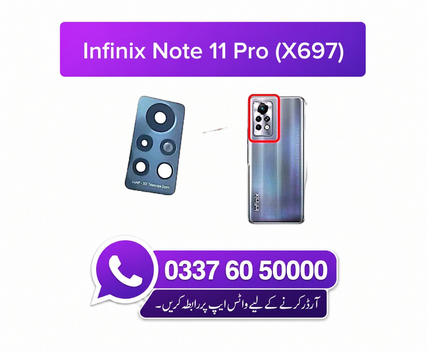 Repair Infinix Note 11 Pro X697 Back Camera Lens Glass 1 Repair Infinix Note 11 Pro X697 Back Camera Lens Glass