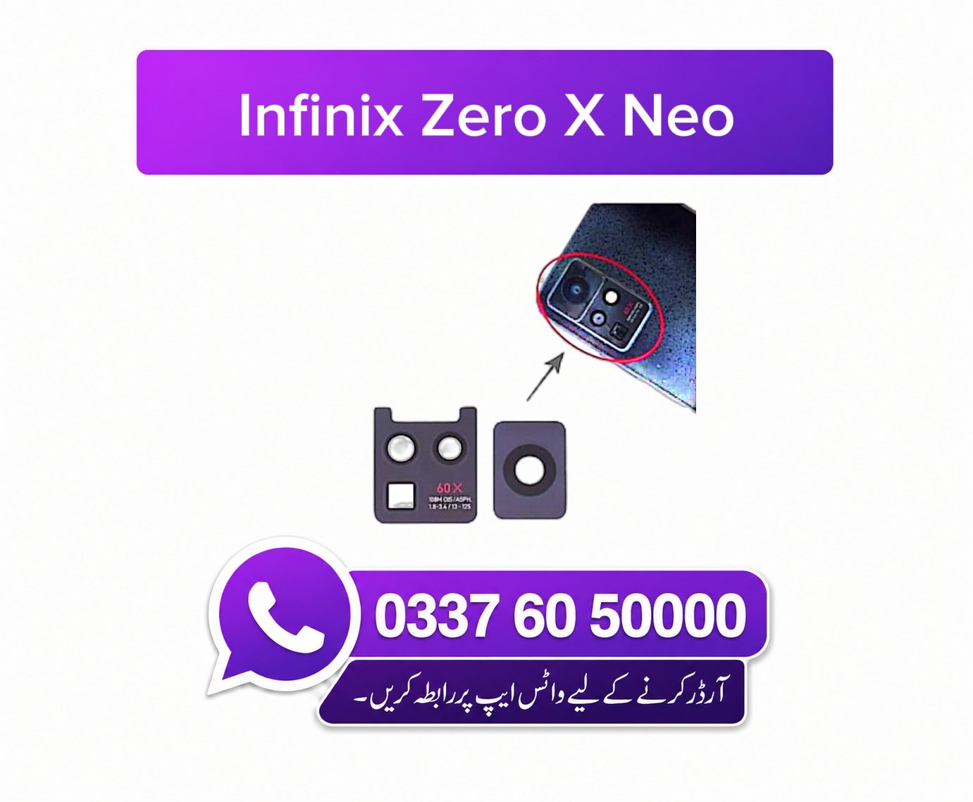 Repair Infinix Zero X Neo Back Camera Lens Glass 1 Repair Infinix Zero X Neo Back Camera Lens Glass