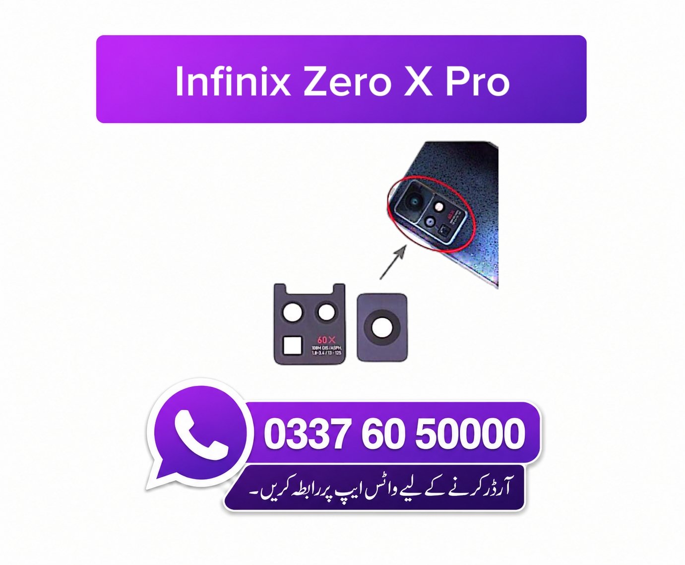 Repair Infinix Zero X Pro Back Camera Lens Glass 1 Repair Infinix Zero X Pro Back Camera Lens Glass