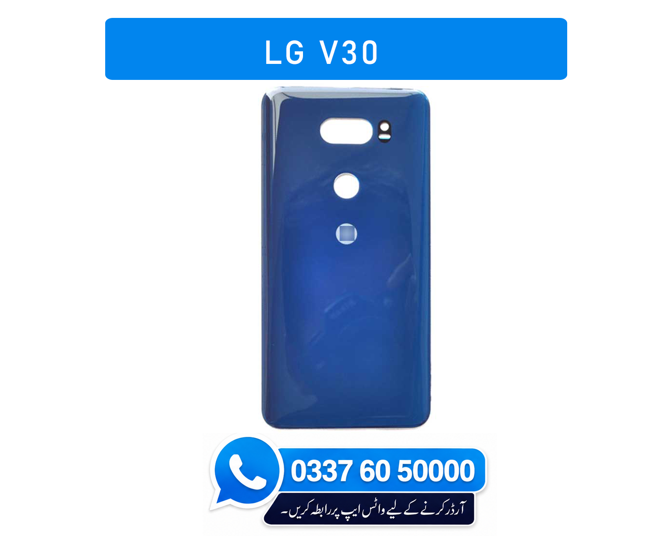 LG V30 Back Glass - High Quality LG V30 Back Glass 1 LG V30 Back Glass - High Quality LG V30 Back Glass