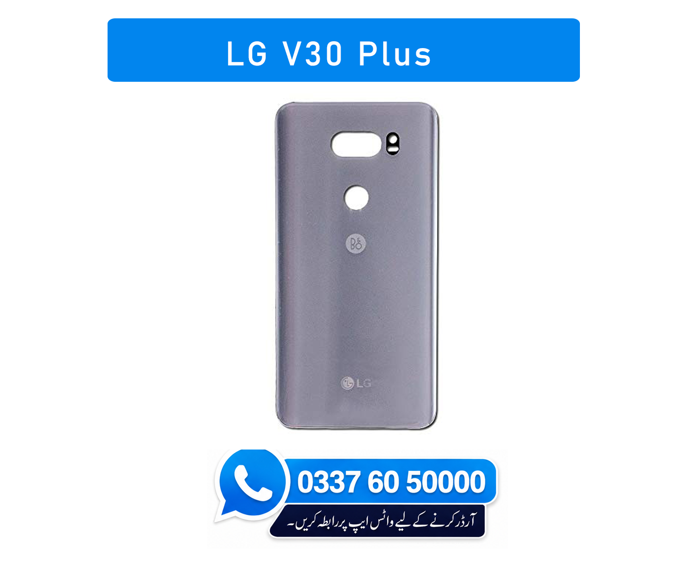 LG V30 Plus Back Glass - High Quality LG V30 Plus Back Glass 1 LG V30 Plus Back Glass - High Quality LG V30 Plus Back Glass