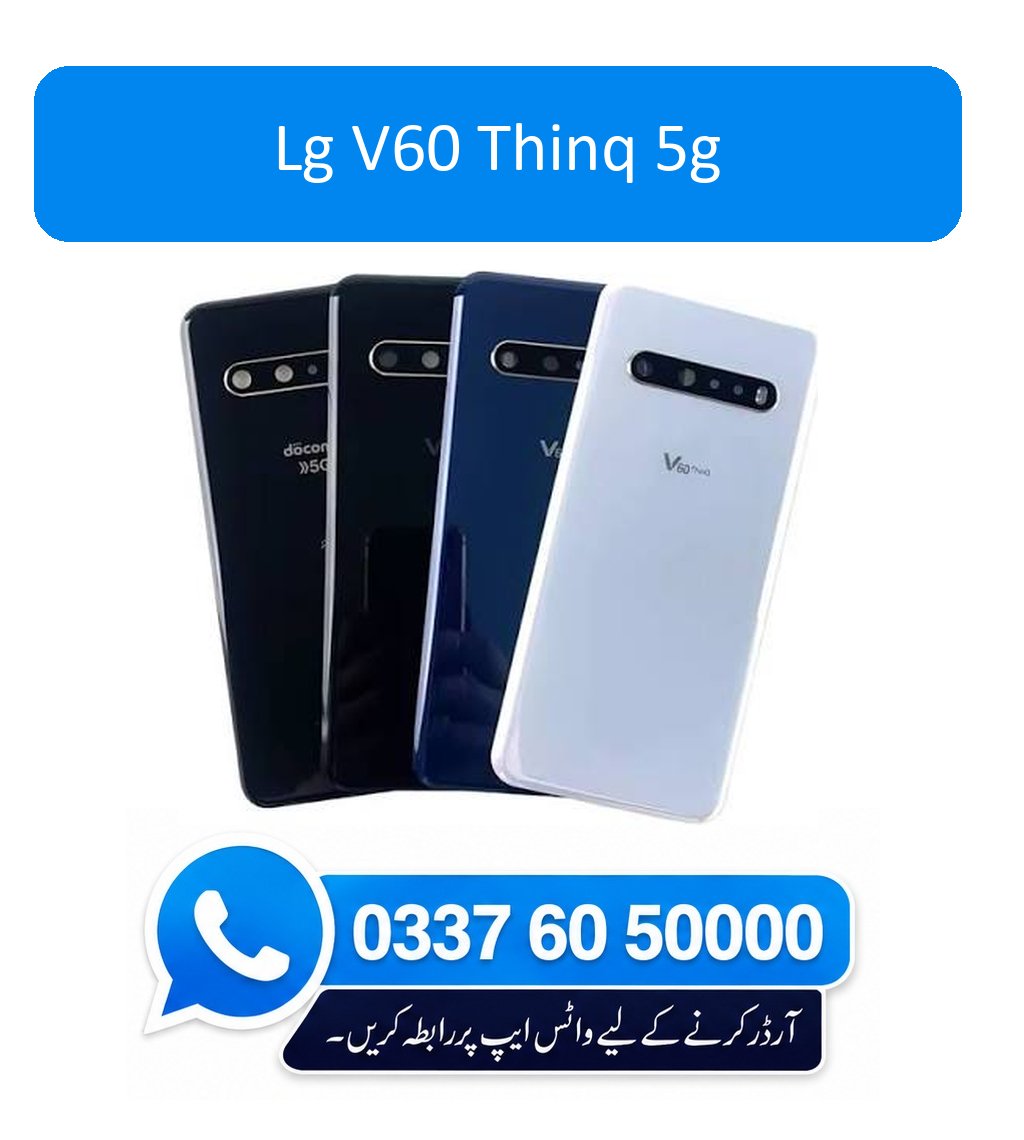 LG V60 ThinQ 5G Back Glass - High Quality LG V60 ThinQ 5G Back Glass 1 LG V60 ThinQ 5G Back Glass - High Quality LG V60 ThinQ 5G Back Glass