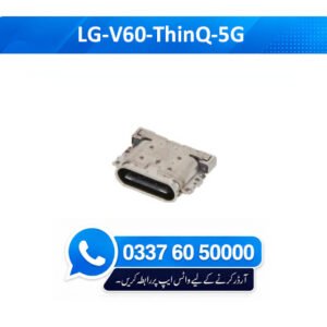 LG V60 ThinQ 5G Charging Port Connector ? High Quality LG V60 ThinQ 5G Charging Port Connector