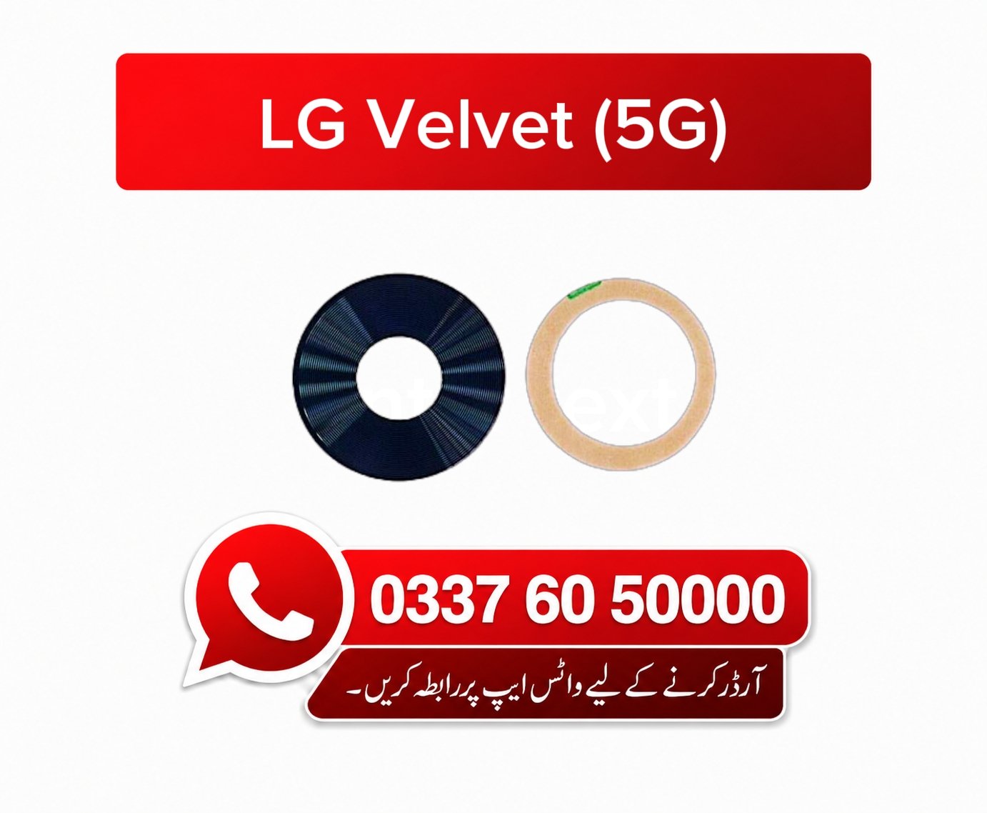 Repair LG Velvet 5G Back Camera Lens Glass 1 Repair LG Velvet 5G Back Camera Lens Glass