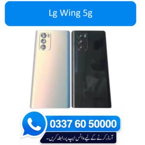 LG Wing 5G Back Glass - High Quality LG Wing 5G Back Glass