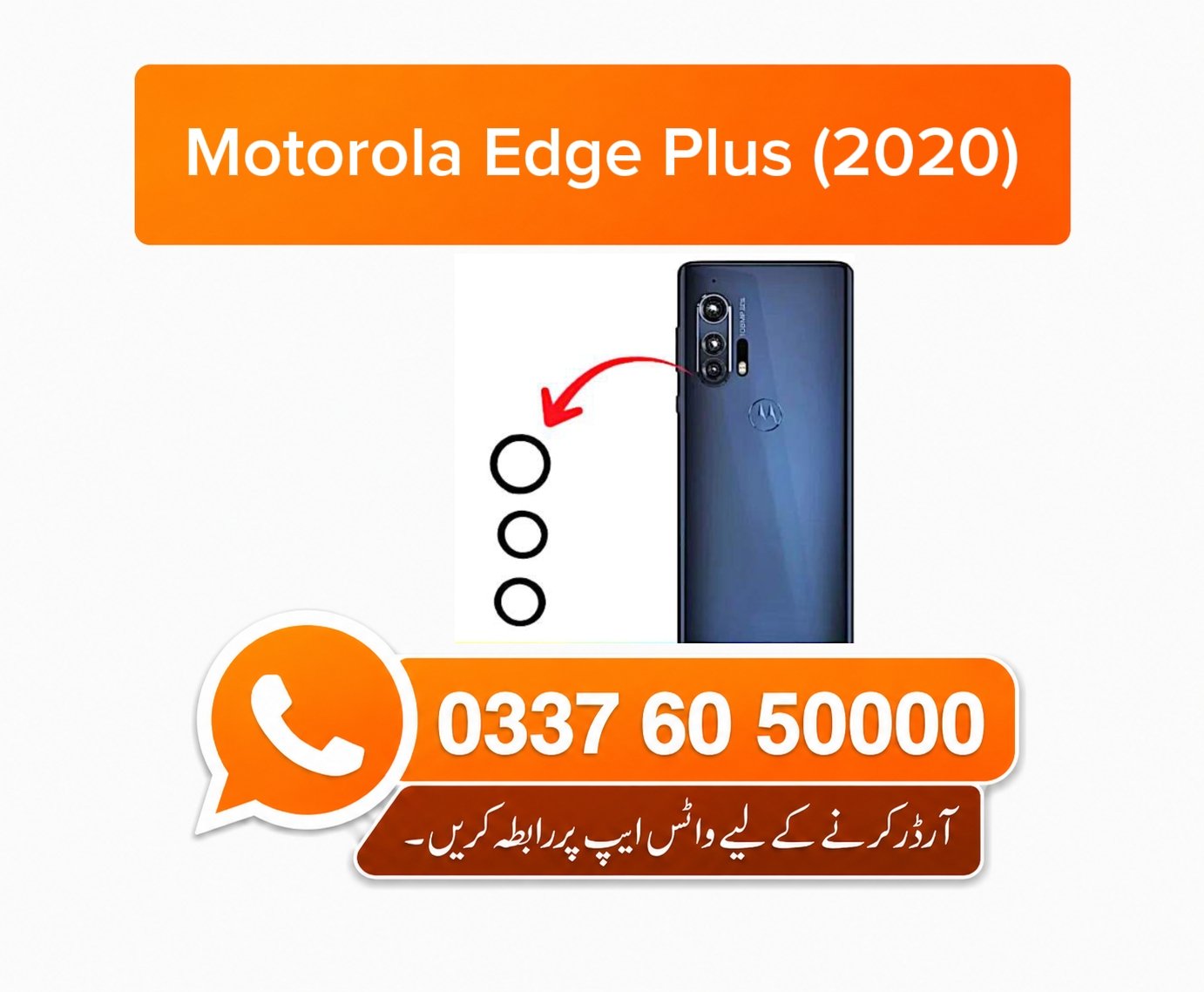 Repair Motorola Edge Plus 2020 Back Camera Lens Glass 1 Repair Motorola Edge Plus 2020 Back Camera Lens Glass