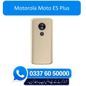Motorola Moto E5 Plus Back Glass - High Quality Motorola Moto E5 Plus Back Glass