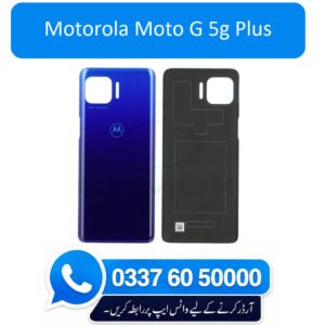 Motorola Moto G 5G Plus Back Glass - High Quality Motorola Moto G 5G Plus Back Glass