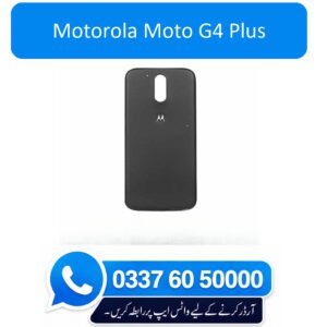Motorola Moto G4 Plus Back Cover - High Quality Motorola Moto G4 Plus Back Cover