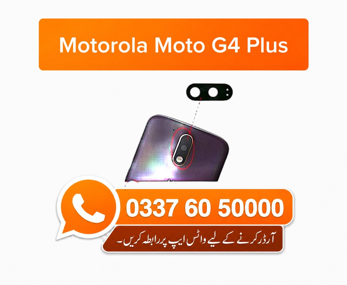 Repair Motorola Moto G4 Plus Back Camera Lens Glass 1 Repair Motorola Moto G4 Plus Back Camera Lens Glass