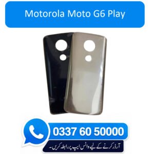 Motorola Moto G6 Play Back Glass - High Quality Motorola Moto G6 Play Back Glass