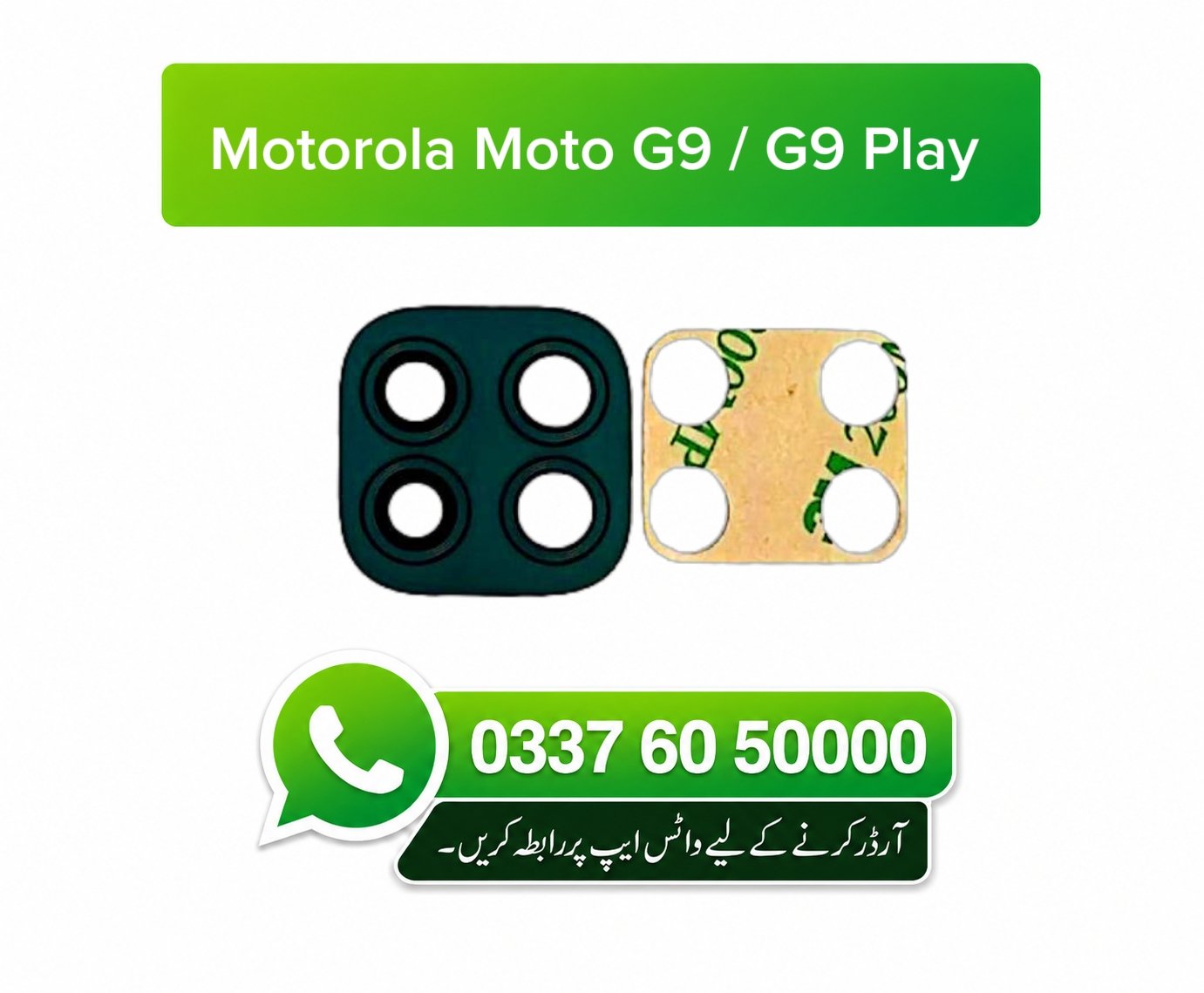 Repair Motorola Moto G9 Plus Back Camera Glass Lens 1 Repair Motorola Moto G9 Plus Back Camera Glass Lens