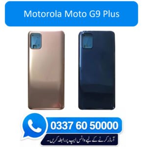 Motorola Moto G9 Plus Back Glass - High Quality Motorola Moto G9 Plus Back Glass