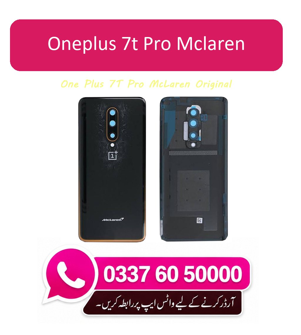 OnePlus 7T Pro McLaren Back Glass - High Quality OnePlus 7T Pro McLaren Back Glass 1 OnePlus 7T Pro McLaren Back Glass - High Quality OnePlus 7T Pro McLaren Back Glass