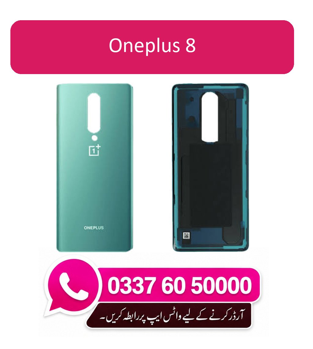 OnePlus 8 Back Glass - High Quality OnePlus 8 Back Glass 1 OnePlus 8 Back Glass - High Quality OnePlus 8 Back Glass