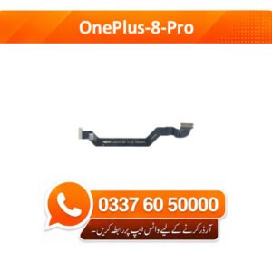 OnePlus 8 Pro LCD Display Flex Cable | OnePlus 8 Pro LCD Display Flex Cable Price in Pakistan