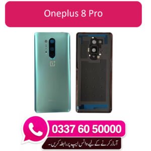 OnePlus 8 Pro Back Glass - High Quality OnePlus 8 Pro Back Glass