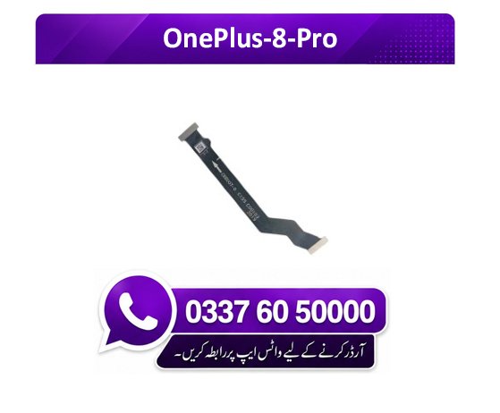 OnePlus 8 Pro Motherboard Flex - High Quality OnePlus 8 Pro Motherboard Flex 1 OnePlus 8 Pro Motherboard Flex - High Quality OnePlus 8 Pro Motherboard Flex