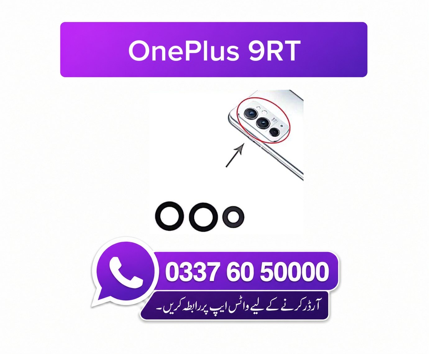 Repair OnePlus 9RT Back Camera Glass Lens
