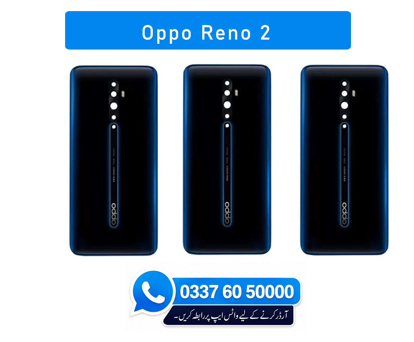 Oppo Reno 2 Back Glass - High Quality Oppo Reno 2 Back Glass 1 Oppo Reno 2 Back Glass - High Quality Oppo Reno 2 Back Glass