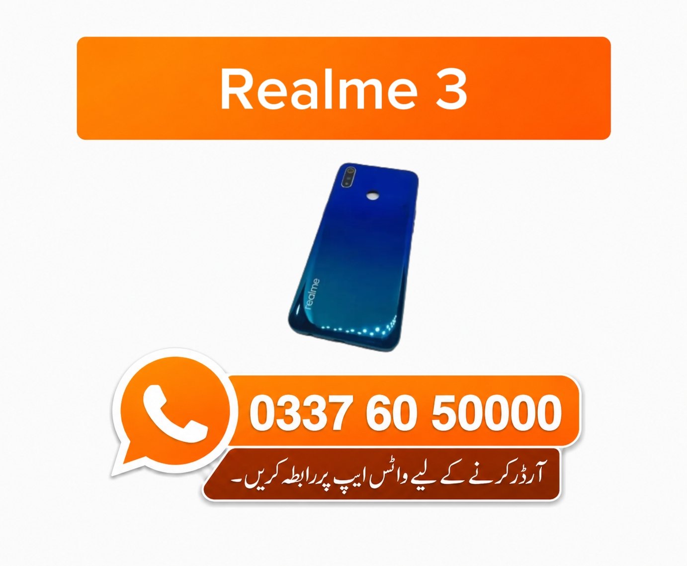 Realme 3 Back Cover - High Quality Realme 3 Back Cover 1 Realme 3 Back Cover - High Quality Realme 3 Back Cover