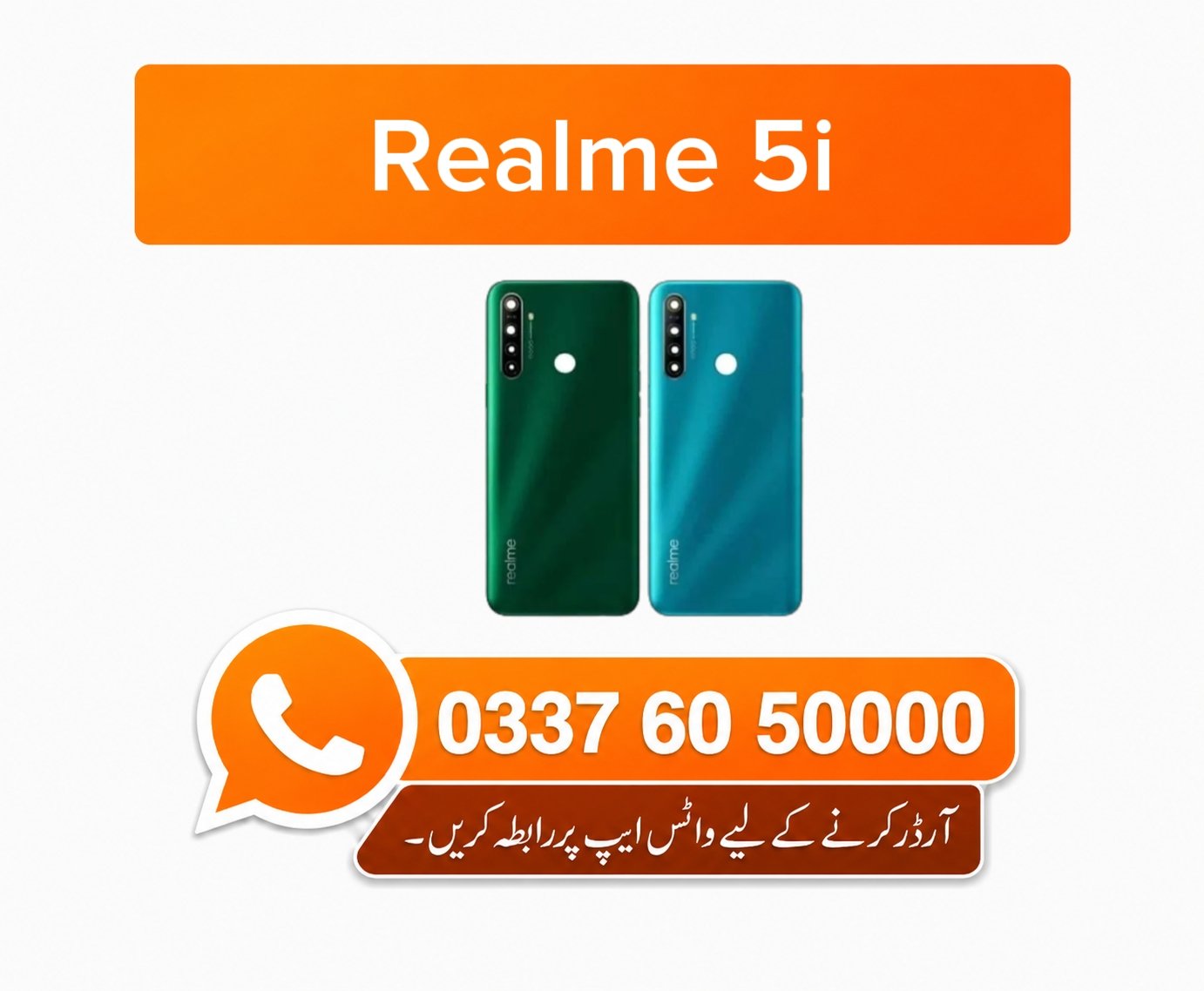 Realme 5i Back Cover - High Quality Realme 5i Back Cover 1 Realme 5i Back Cover - High Quality Realme 5i Back Cover