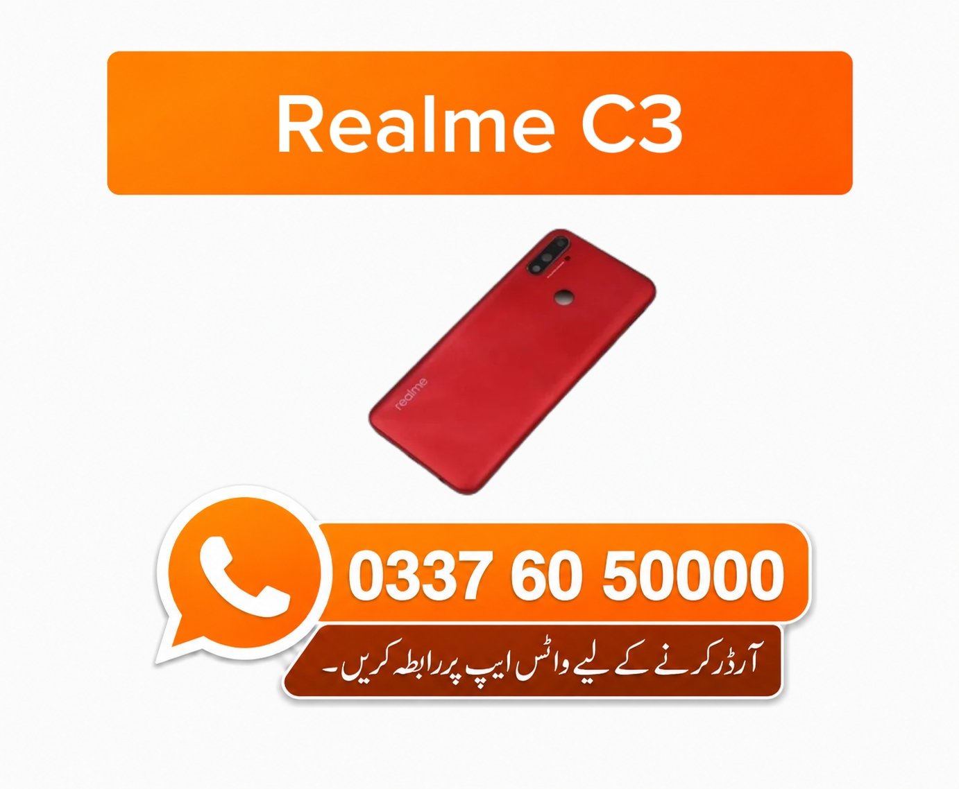 Realme C3 Back Cover - High Quality Realme C3 Back Cover 1 Realme C3 Back Cover - High Quality Realme C3 Back Cover