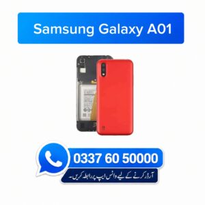 Samsung Galaxy A01 Back Cover - High Quality Samsung Galaxy A01 Back Cover