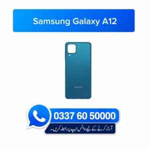 Samsung Galaxy A12 Back Cover - High Quality Samsung Galaxy A12 Back Cover