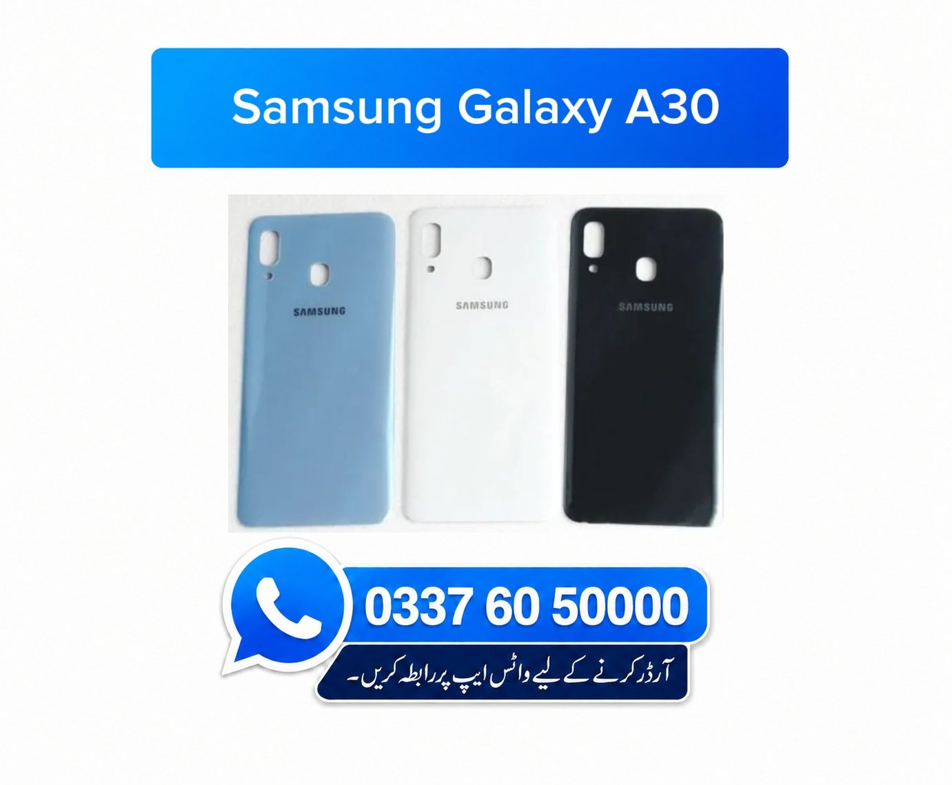 Samsung Galaxy A30 Back Glass - High Quality Samsung Galaxy A30 Back Glass 1 Samsung Galaxy A30 Back Glass - High Quality Samsung Galaxy A30 Back Glass