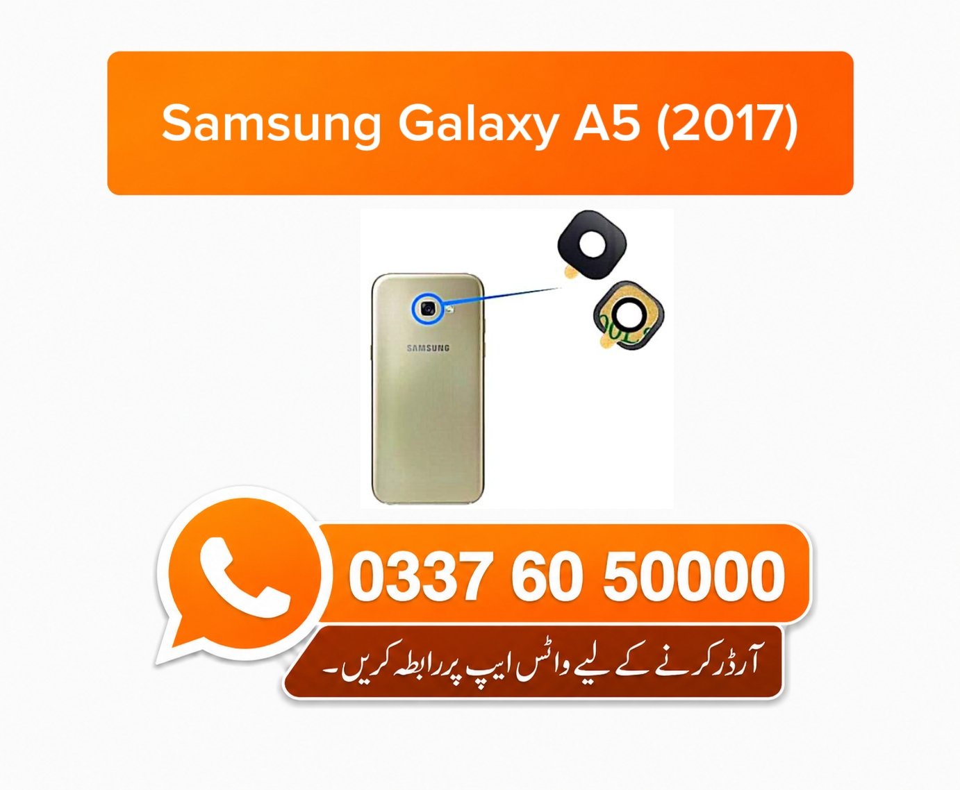 Repair Samsung Galaxy A5 2017 Back Camera Lens Glass 1 Repair Samsung Galaxy A5 2017 Back Camera Lens Glass