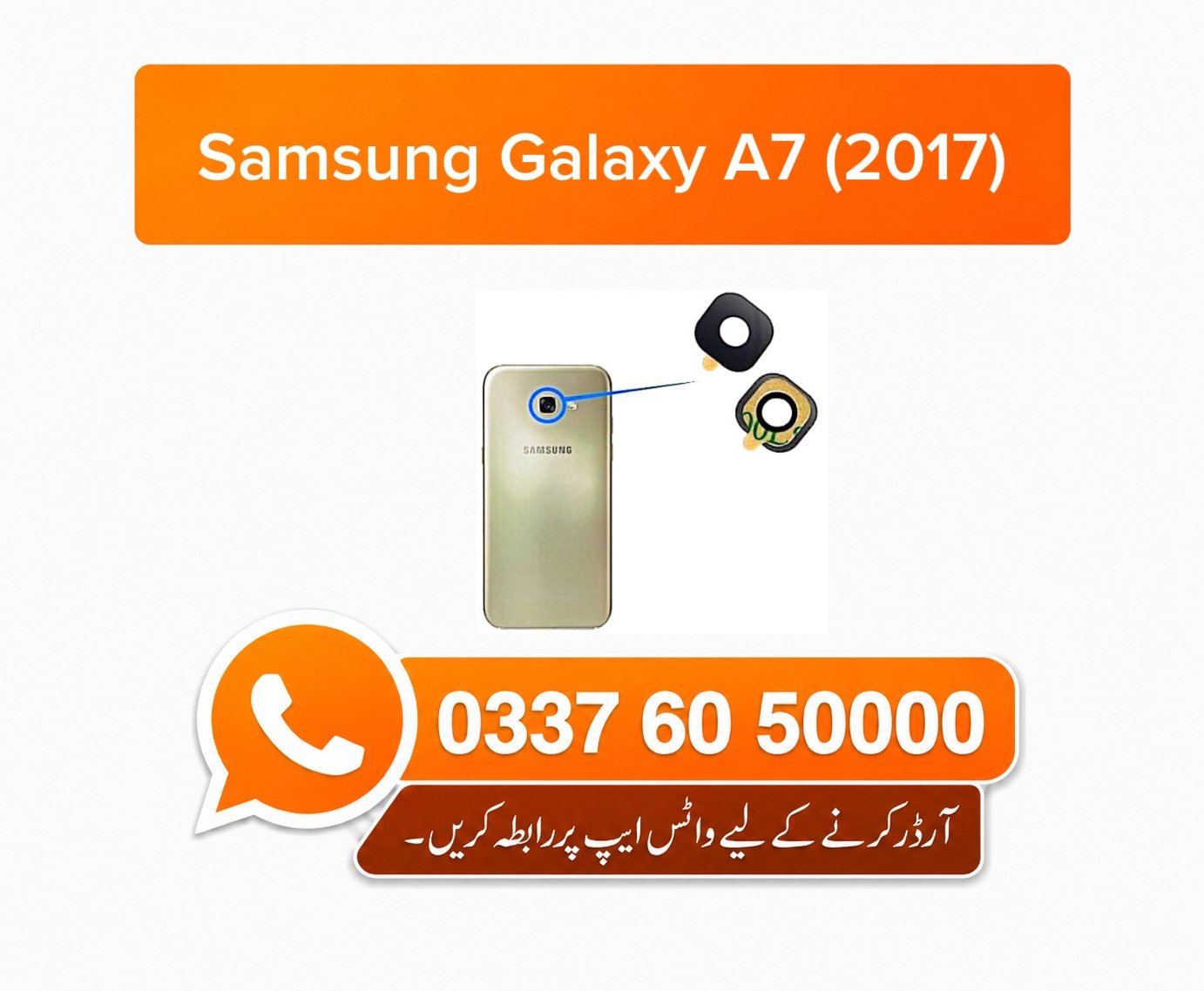 Repair Samsung Galaxy A7 2017 Back Camera Lens Glass 1 Repair Samsung Galaxy A7 2017 Back Camera Lens Glass