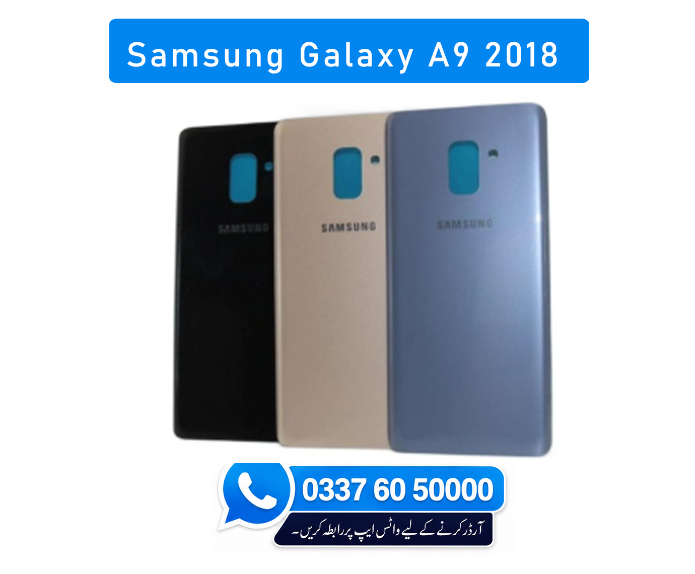 Samsung Galaxy A9 2018 Back Glass - High Quality Samsung Galaxy A9 2018 Back Glass 1 Samsung Galaxy A9 2018